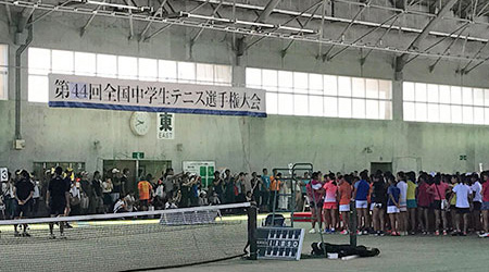全国中学生テニス選手権