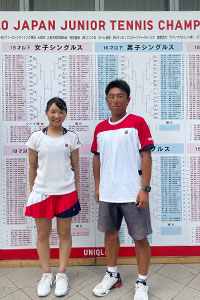 全日本ジュニアテニス選手権大会