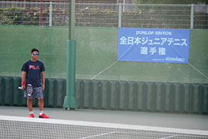 全日本ジュニアテニス選手権大会